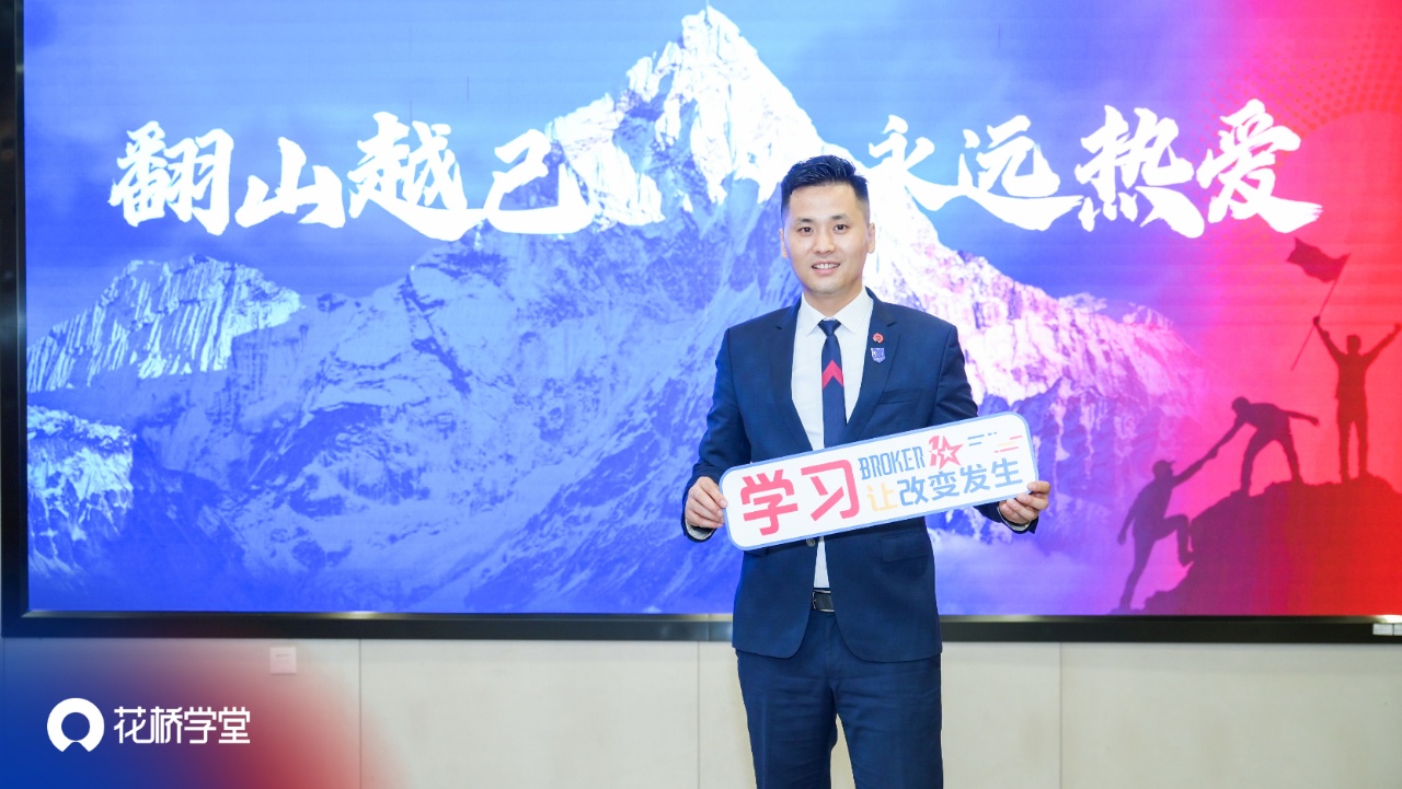 田林山 - 西安置业顾问